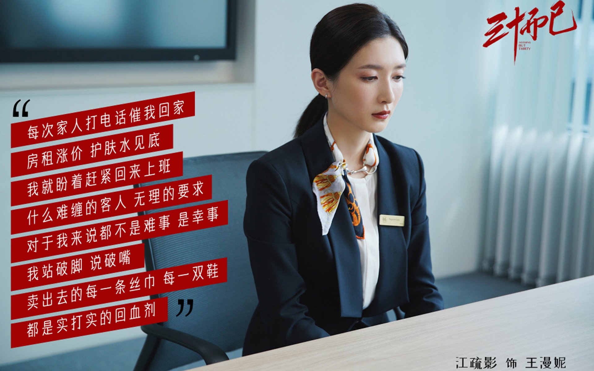 _申奥成功：打造未来城市最强体育名片_，申奥成功2025