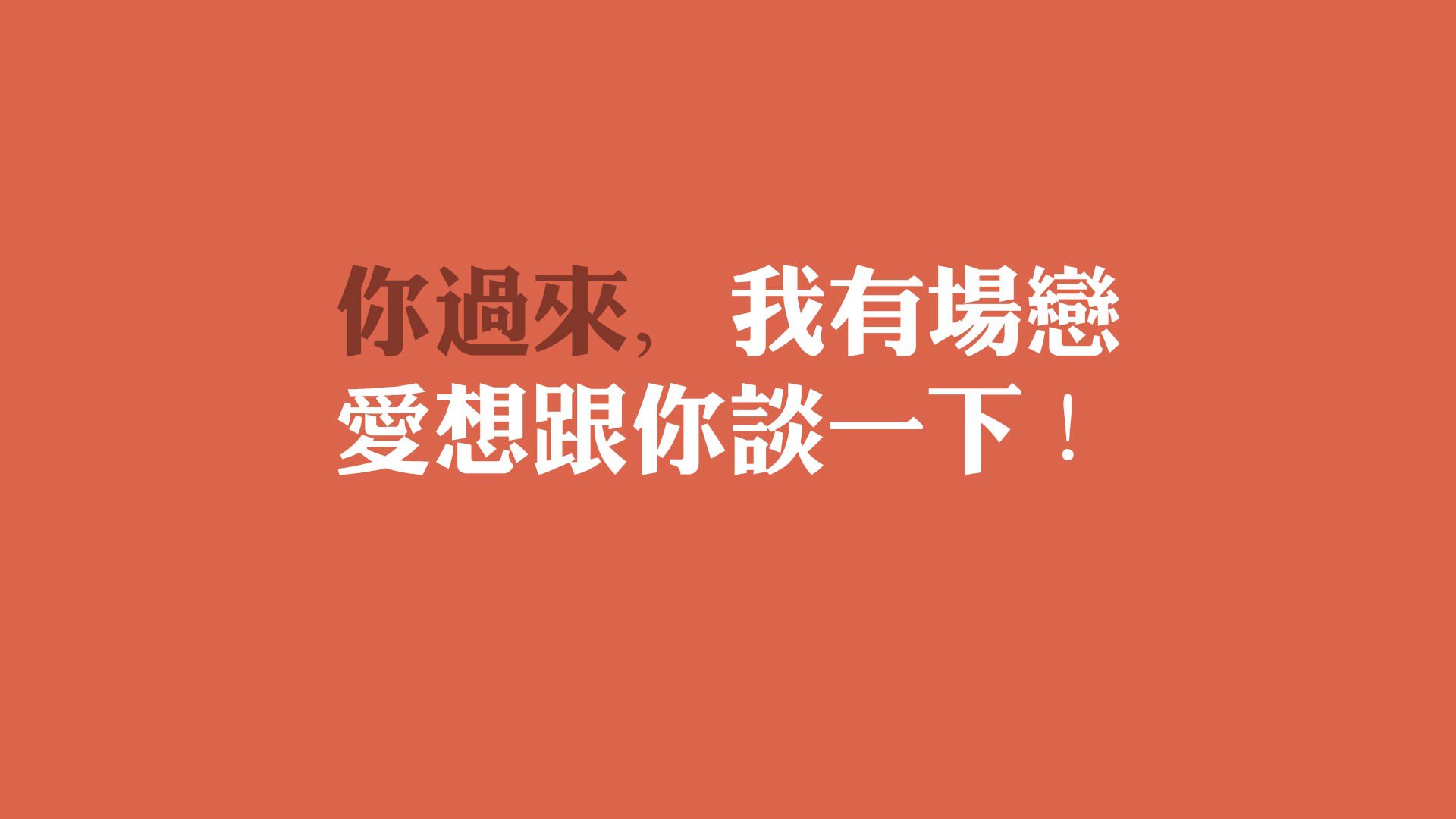 从淘汰赛到冠军：球队的欧冠“成长之路”，欧冠淘汰赛机制