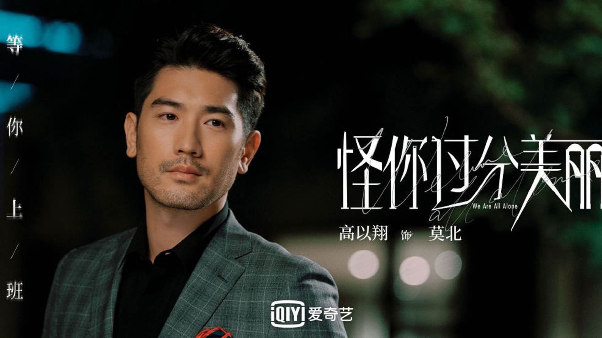 -战术创新：小组战术、奇兵战术的崛起，战术小组突入站位