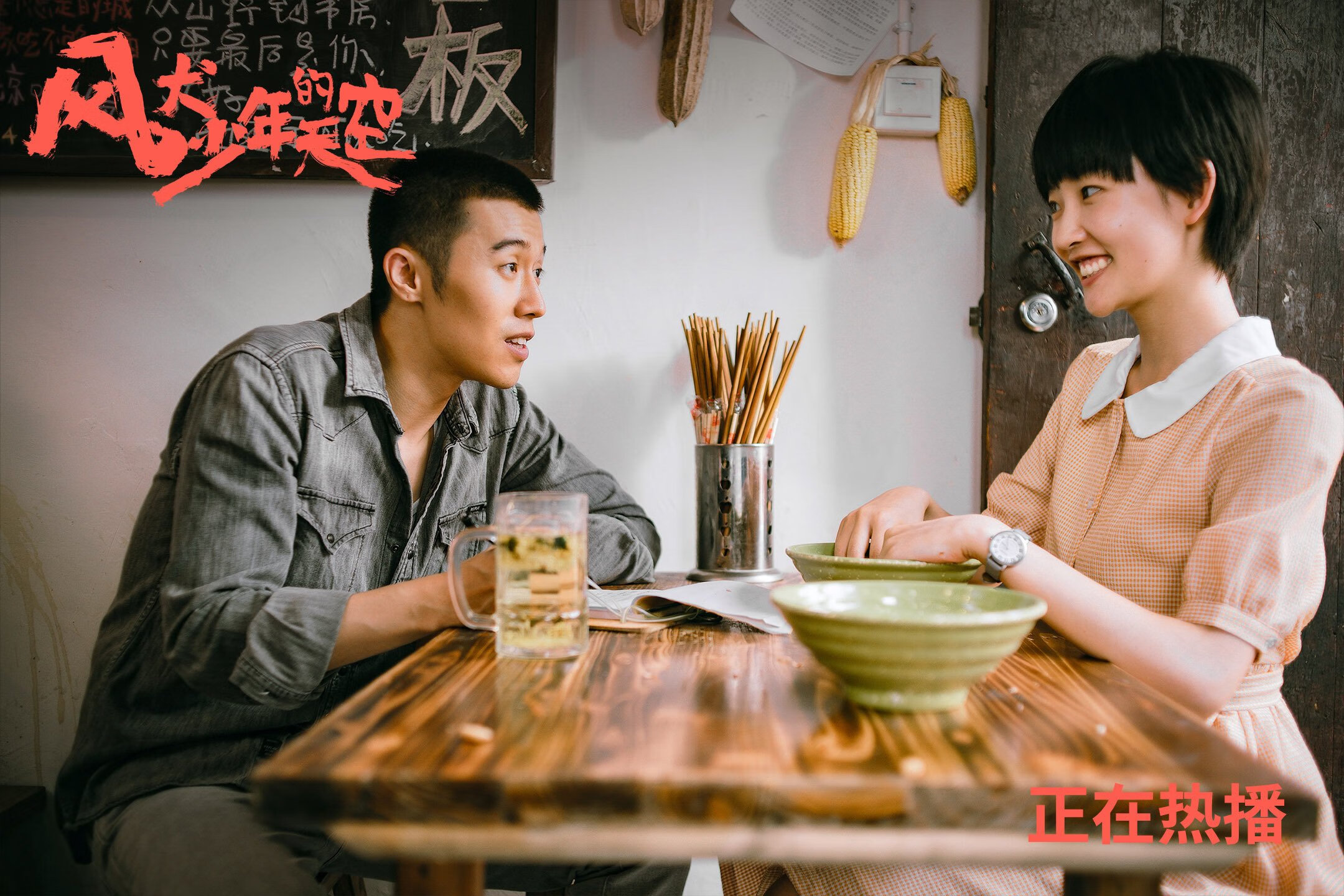 篮球赛事直播平台互动功能升级完善,篮球网络直播平台